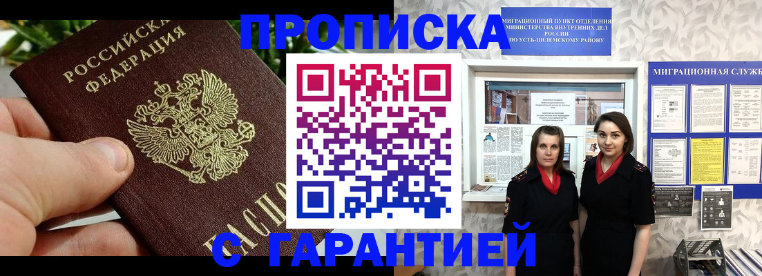 регистрация для школы в Камызяке